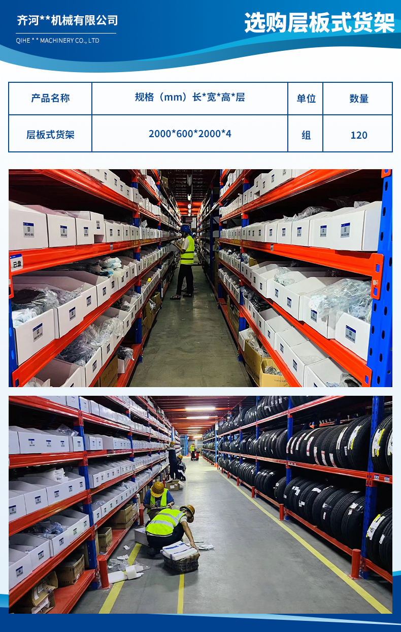 齊河鼎樂機械有限公司3.jpg